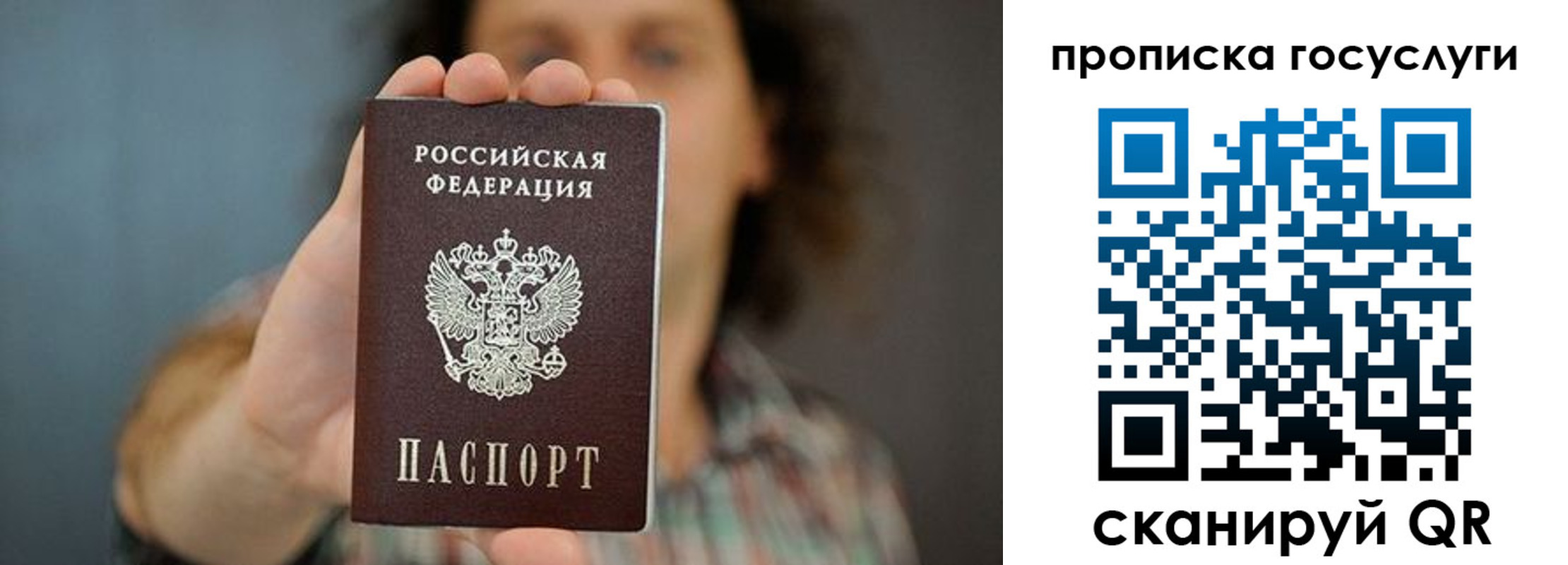 временная регистрация госуслуги в Красновишерске