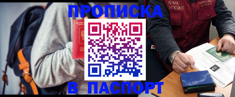 временная регистрация госуслуги в Красновишерске